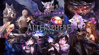 《Shadowverse》まったり秘術ウィッチでランクマッチ【シャドウバース/シャドバ】
