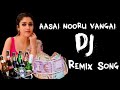 AASAI NOORU VAGAI TAMIL REMIX SONG 2021 REMIX SONG BASS BOOSTED DJTAMIL