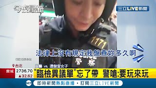 Re: [問卦] 台灣警察是不是很糞