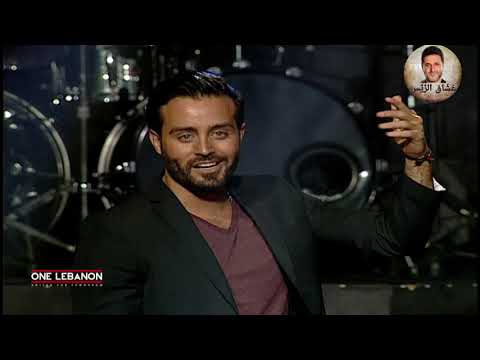 ملحم زين melhem zein ONE LEBANON