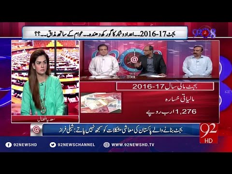 92at8 06-06-2016 - 92NewsHD