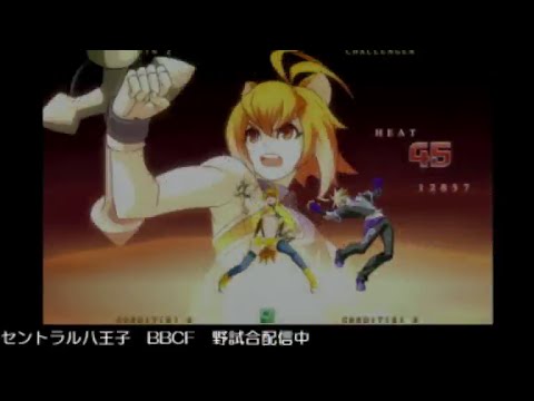3/24/2016 BBCF [Central Hachiouji] Alexandrite II