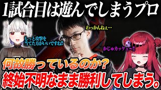 【せつな祭本番】大舞台で"何故か"勝ってしまうプロがカッコ良すぎる…。【かずのこ(Cキャミィ) vs 立川(Mエド)】