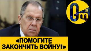 «КТО Ж ЗНАЛ, ЧТО ПРОИГРАЕМ!»