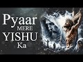 प्यार मेरे येशु का New Christian Heart Touching Song 2025 Yeshu