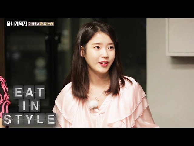 Even IU Has Not Heard of Fermented KimChi Before [Eat in Style Ep 1]
