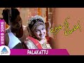 Yaaradi Nee Mohini Tamil Movie Songs Palakattu Video Song Dhanush Nayanthara Yuvan