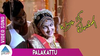 Yaaradi Nee Mohini Tamil Movie Songs Palakattu Vid