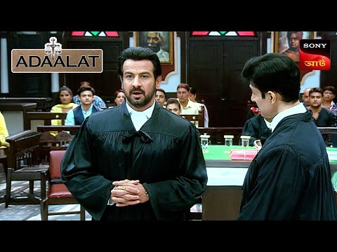 Adaalat | আদালত | Ep 336 | 11 Dec 2025 | Full Episode