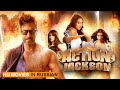 Action Jackson HD Russian Dubbed Full Movie Ajay Devgn Sonakshi Sinha Yami Gautam