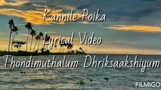 Kannile Poika | Full Lyrical Video | Thondimuthalum Dhriksakshiyum | Fahadh Faasil,Suraj Venjaramood