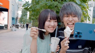 じんの肩に乗ってるむくちゃん最高に可愛い😮💨💕じんもイケメン🌟( ー̀֊ー́)و♡ - 夏の魔法 / Enjoy Music Club ~covered by じんたん~