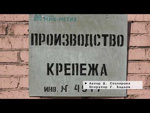 Время местное. Эфир: 02-09-2026 - ММК Метиз - для Ленского моста