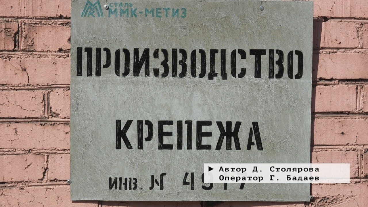 Время местное. Эфир: 02-09-2026 - ММК Метиз - для Ленского моста