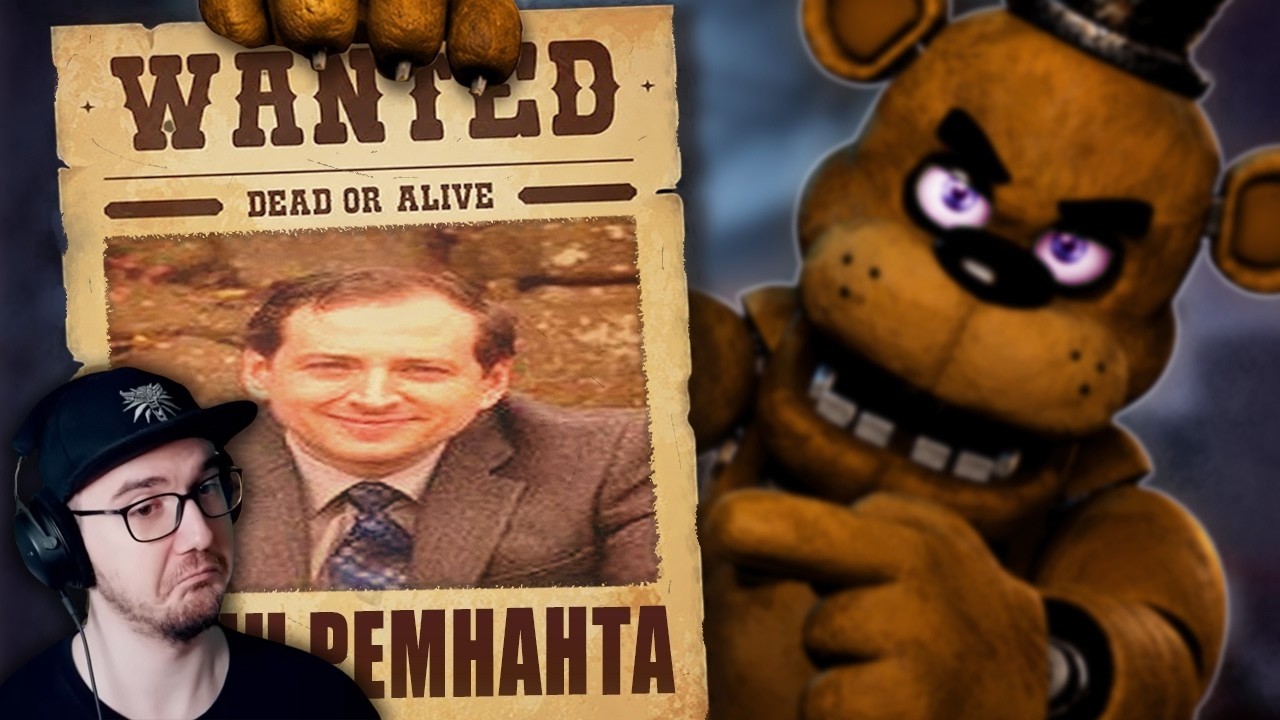 ТАК СЮЖЕТ ВСЁ ЖЕ БЫЛ? ► ФНАФ ( FNAF ) #2 |  Реакция
