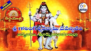 Temple video