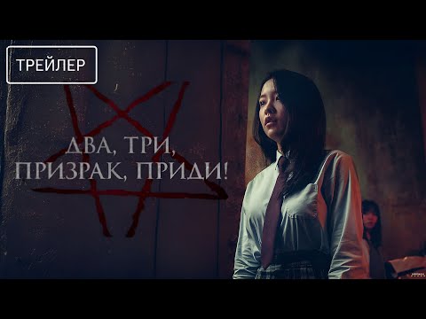 Трейлеры Три дьявольских острова