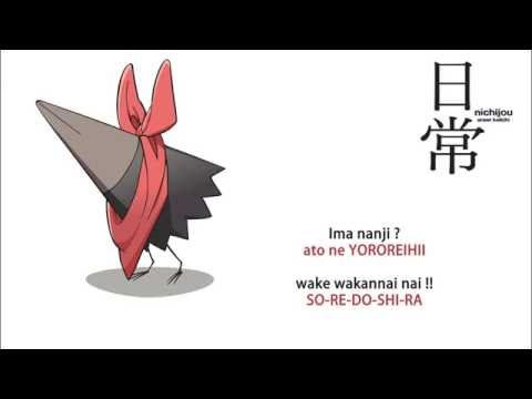 Nichijou Opening 2 - Hyadain no Joujou Yuujou (HD + Lyrics)