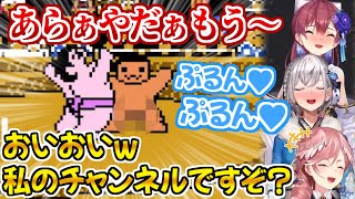初のモロ出し相撲成功でテンションが爆上がる3人【宝鐘マリン 白銀ノエル 鷹嶺ルイ ホロライブ 切り抜き動画 ホロGGW】