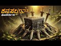 Percy Jackson Sea Of Monsters Movie Explained In Kannada Magical Adventure Movie Plot Review