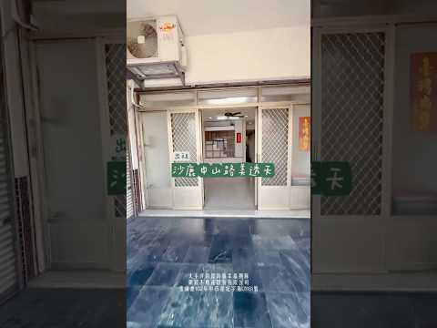 沙鹿中山路臨美透天 整層住家 沙鹿區-中山路 591租屋 月租20,000元/月