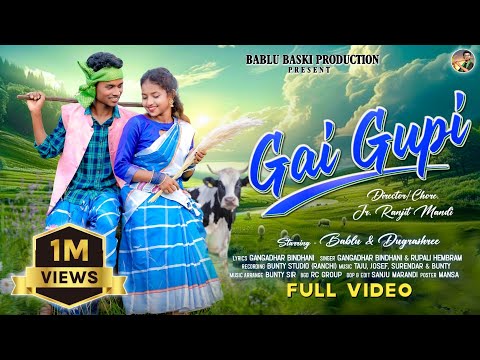 GAI GUPI // FULL VIDEO // NEW SANTHALI SONG 2025 || BABLU BASKI & DURGA SHREE [ RUPALI & GANGADHAR
