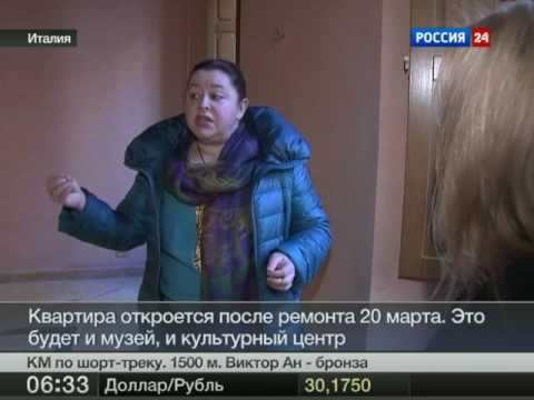 Museo Nikolaj Vasil'evic Gogol a Roma