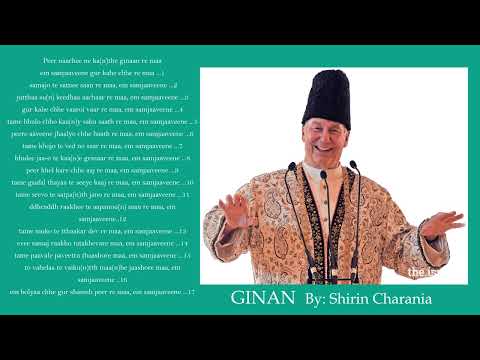 Ginan: Peer Naachee Ne - Shirin Charania