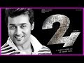 Naan Un Full Audio Song 24 Tamil Movie