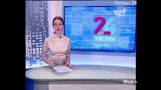 НОВОСТИ '24 ЧЕЛНЫ' | БФ 'Копилка Доброты'