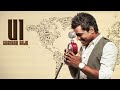 YUVAN SHANKAR RAJA Mixtape With DJKARTHICK Vol 1