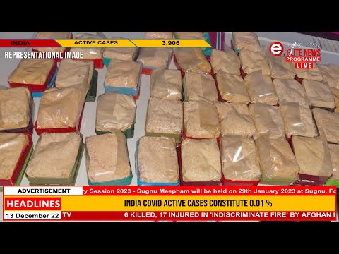 ELITE TV 12:30 PM ENGLISH NEWS  | 13th December 2022