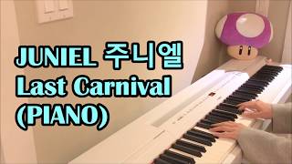 JUNIEL 주니엘 - Last Carnival (PIANO)