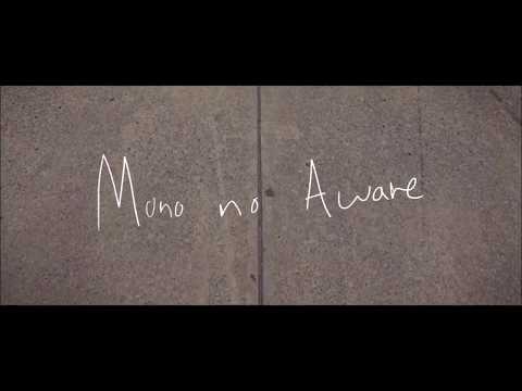 Great Grandpa - Mono no Aware (Official Lyric Video)