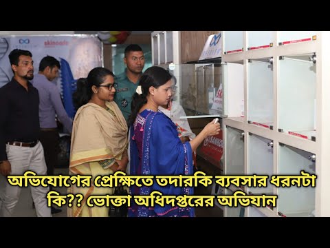 প্রামাণ্য চিত্র-১