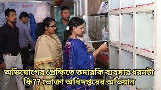 প্রামাণ্যচিত্র