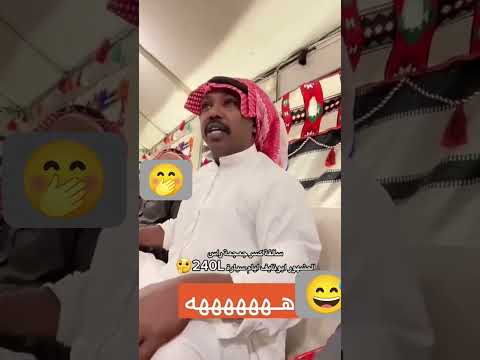 😅🤭 https://youtu.be/7zaj_Iw4jeI #اكسبلور #سكربت #تيك_توك #تحشيش #ضحك #تحشي #ترند #شعر #الواقع #ترند