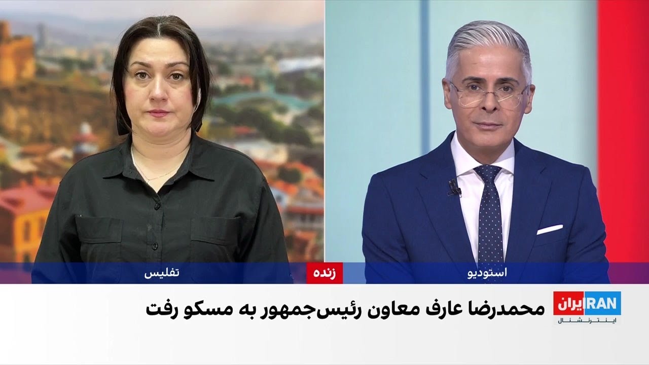 حضور محمدرضا عارف در نشست سران سازمان همکاری شانگهای در مسکو