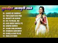 New Nagpuri Nonstop Song 2025 New Nagpuri Nonstop Dj Song 2025 Theth Nagpuri Song Nagpurisong