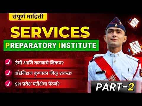 LWS Pune Video 1