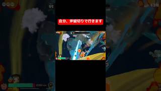 【スプラレイダース】ズバットスラッシャー縦切りでハネツキとかバクダンに届くの嬉しい！ネタバレ注意！【スプラトゥーン レイダース】#shorts #スプラトゥーンレイダース