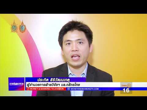 Money Delivery B3 10 08 59