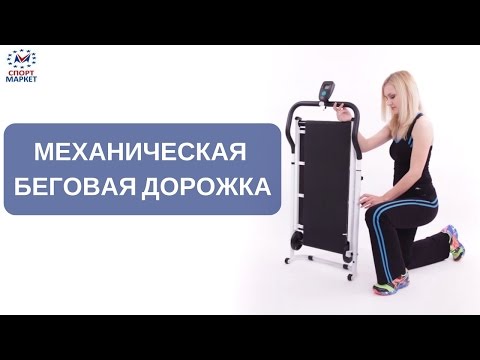 фото беговая дорожка citizen 0