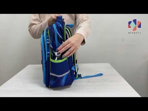 Миниатюра изображения товара Школьный рюкзак Феникс+ Космонавт / 61439