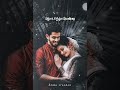 Chalaku Chalaku Sariga Chella Old Song WhatsApp Status Ammucreation