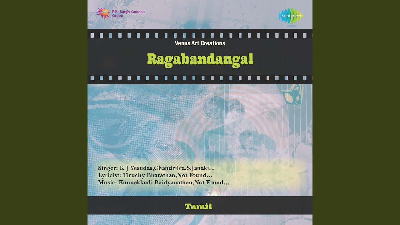 Nalam Tharuvai En Thaye Song Lyrics | Raga Banthangal | K. J. Yesudas