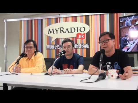 黃毓民 毓民踩場 160523 ep792 p3 of 3  盤問689好爽