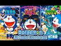All Doraemon Movie List With Explanations 1980 2024 In Tamil 35 Doraemon Movies Name And Details