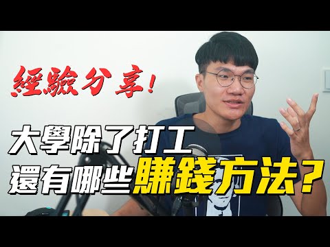 大學什麼時候放假