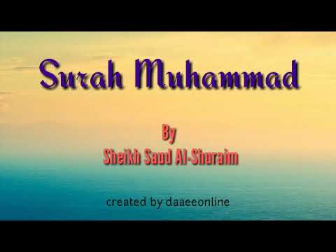 47. Surah Muhammad | Sheikh Saud Al-Shuraim - شيخ سعود الشريم | سورة محمد